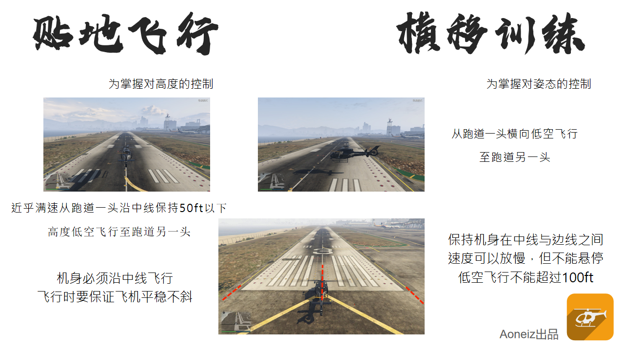 训练大纲第11页-11.png
