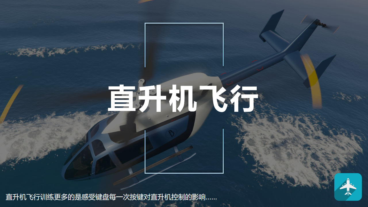 训练大纲第7页-7.png